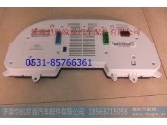 H0376011021A0,组合仪表,济南恺航欧曼汽车配件有限公司