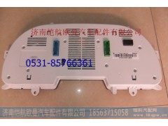 H0376011021A0,组合仪表,济南恺航欧曼汽车配件有限公司
