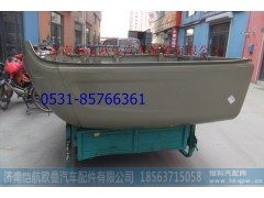 H450070001A0,顶盖焊接总成GTL高顶,济南恺航欧曼汽车配件有限公司