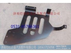 H4125270009A0,尿素罐支架GTL左,济南恺航欧曼汽车配件有限公司