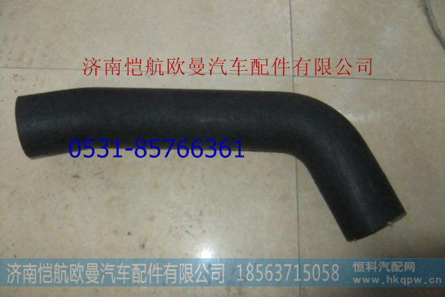 H4130210007A0,发动机进水软管GTL上,济南恺航欧曼汽车配件有限公司