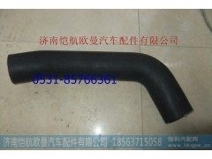 H4130210007A0,发动机进水软管GTL上,济南恺航欧曼汽车配件有限公司