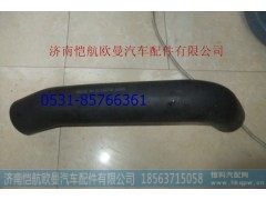 H4130210007A0,发动机进水软管GTL上,济南恺航欧曼汽车配件有限公司