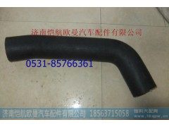 H4130210007A0,发动机进水软管GTL上,济南恺航欧曼汽车配件有限公司