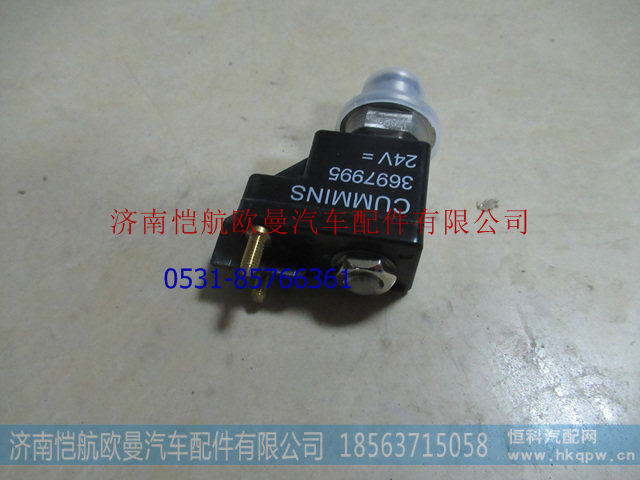 3697995,发动机制动电磁阀,济南恺航欧曼汽车配件有限公司