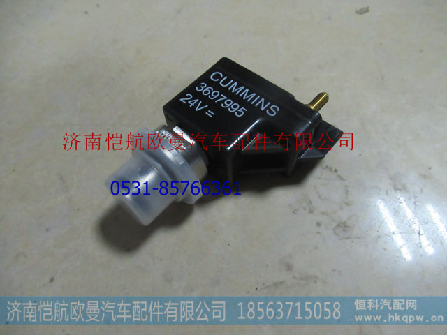3697995,发动机制动电磁阀,济南恺航欧曼汽车配件有限公司