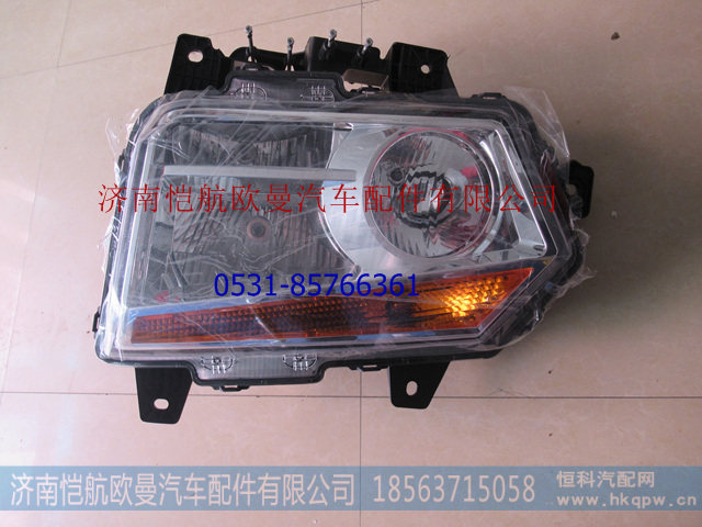 H0364010100A0,前照灯新ETX左高顶,济南恺航欧曼汽车配件有限公司
