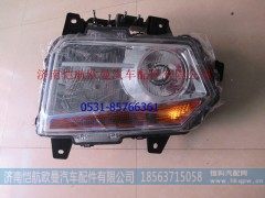H0364010100A0,前照灯新ETX左高顶,济南恺航欧曼汽车配件有限公司