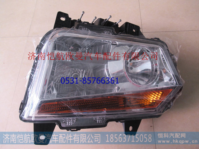 H0364010100A0,前照灯新ETX左高顶,济南恺航欧曼汽车配件有限公司