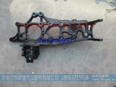 H4403102003A0,左前接梁GTL,济南恺航欧曼汽车配件有限公司