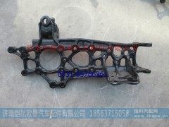 H4403102003A0,左前接梁GTL,济南恺航欧曼汽车配件有限公司