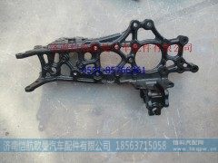 H4403103003A0,右前接梁GTL,济南恺航欧曼汽车配件有限公司