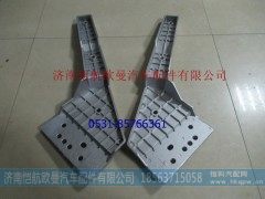 H4831020802A0,雾灯框支架EST左中,济南恺航欧曼汽车配件有限公司
