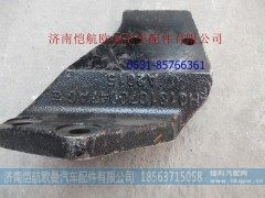 H0101070047A0,发动机前支架左,济南恺航欧曼汽车配件有限公司