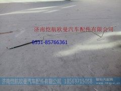 H1340240011A0,转向助力缸油管总成,济南恺航欧曼汽车配件有限公司