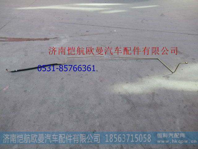 H1340240012A0,转向助力缸油管总成2,济南恺航欧曼汽车配件有限公司