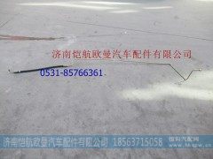 H1340240012A0,转向助力缸油管总成2,济南恺航欧曼汽车配件有限公司