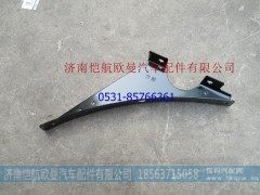 H4312010403A0,后轮挡泥板支架高,济南恺航欧曼汽车配件有限公司