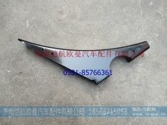 H4312010403A0,后轮挡泥板支架高,济南恺航欧曼汽车配件有限公司