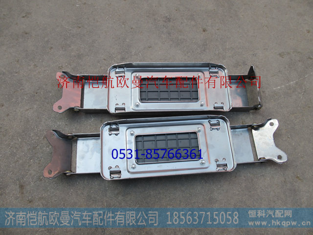 H0845010022A0,下吊挂踏板自卸,济南恺航欧曼汽车配件有限公司