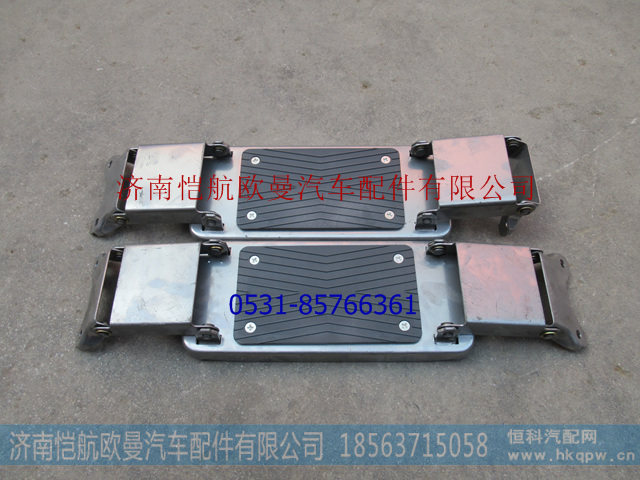 H0845010022A0,下吊挂踏板自卸,济南恺航欧曼汽车配件有限公司