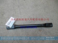 H4845013103A0,脚踏支撑管EST,济南恺航欧曼汽车配件有限公司