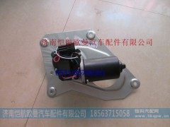 H0525010001A0,雨刮电机,济南恺航欧曼汽车配件有限公司