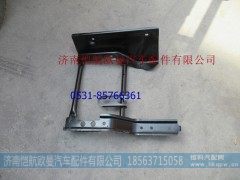 H4845011502A0,脚踏板护罩支架左下,济南恺航欧曼汽车配件有限公司
