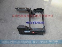 H4845011603A0,脚踏板护罩支架右下,济南恺航欧曼汽车配件有限公司