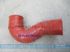 H011930501DA0,中冷器胶管,济南恺航欧曼汽车配件有限公司