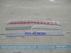 H0531016700A0,前圍裝飾件左上,濟(jì)南愷航歐曼汽車配件有限公司