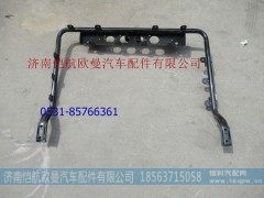 H4426020101A0,扶手焊合EST,济南恺航欧曼汽车配件有限公司