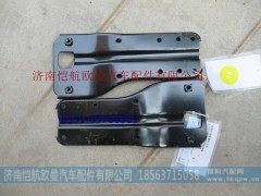 H4531051000A0,面板锁止支架EST,济南恺航欧曼汽车配件有限公司