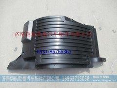 H4543022301A0,档泥板前轮上EST左,济南恺航欧曼汽车配件有限公司