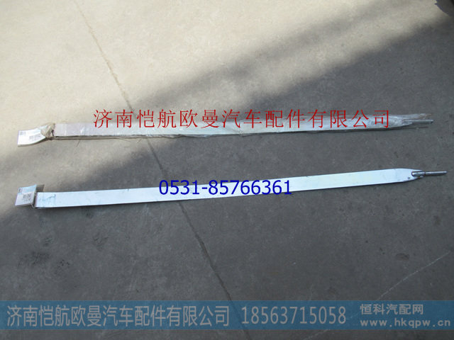 H0120120002A0,后处理拉带,济南恺航欧曼汽车配件有限公司