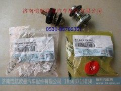 H0531051500A0,面板锁扣年度ETX,济南恺航欧曼汽车配件有限公司