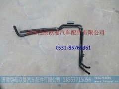 H4811050013A0,底盘暖风管路,济南恺航欧曼汽车配件有限公司