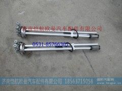 H4381030040A0,燃油传感器,济南恺航欧曼汽车配件有限公司