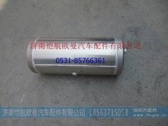 H4356302021A0A0026A,储气筒40升铝合金,济南恺航欧曼汽车配件有限公司