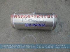 H4356302021A0A0026A,储气筒40升铝合金,济南恺航欧曼汽车配件有限公司