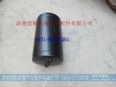 H4356302030A030L,储气筒,济南恺航欧曼汽车配件有限公司