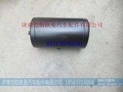 H4356302030A030L,储气筒,济南恺航欧曼汽车配件有限公司
