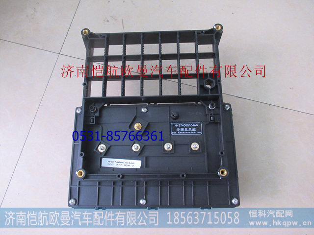 H4374080104A0,中央配电盒GTL自卸,济南恺航欧曼汽车配件有限公司
