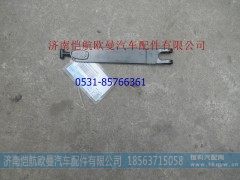 H0356306023A020L储气筒紧固带,20L储气筒紧固带,济南恺航欧曼汽车配件有限公司