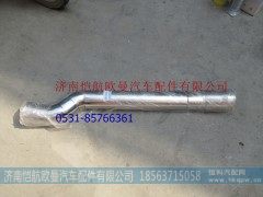 H011920501VA0,空濾器出氣鋼管年度ETX自卸,濟南愷航歐曼汽車配件有限公司