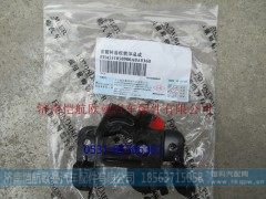 H4531050900A0,拉丝支架,济南恺航欧曼汽车配件有限公司