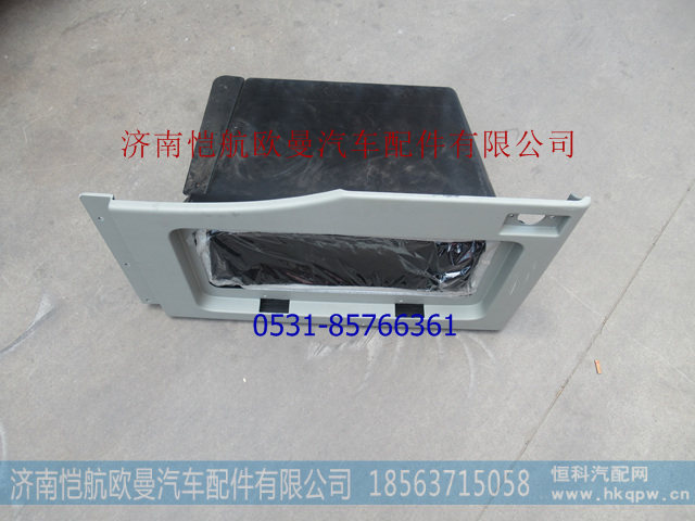 H4541041100A0,右下工具箱EST,济南恺航欧曼汽车配件有限公司