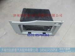 H4541041100A0,右下工具箱EST,济南恺航欧曼汽车配件有限公司