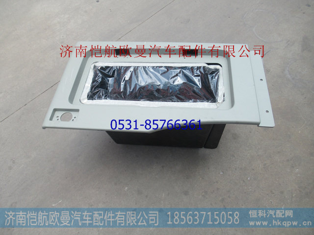 H4541041100A0,右下工具箱EST,济南恺航欧曼汽车配件有限公司