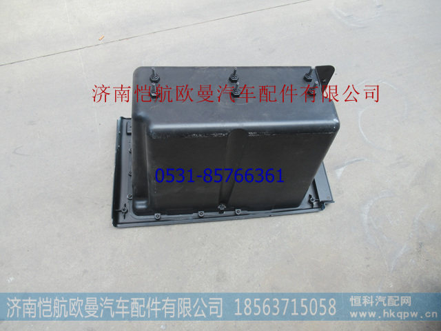 H4541041100A0,右下工具箱EST,济南恺航欧曼汽车配件有限公司